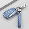 Geely Geometry E Firefly Key Cover & Protective Case for M6 and Apro Models