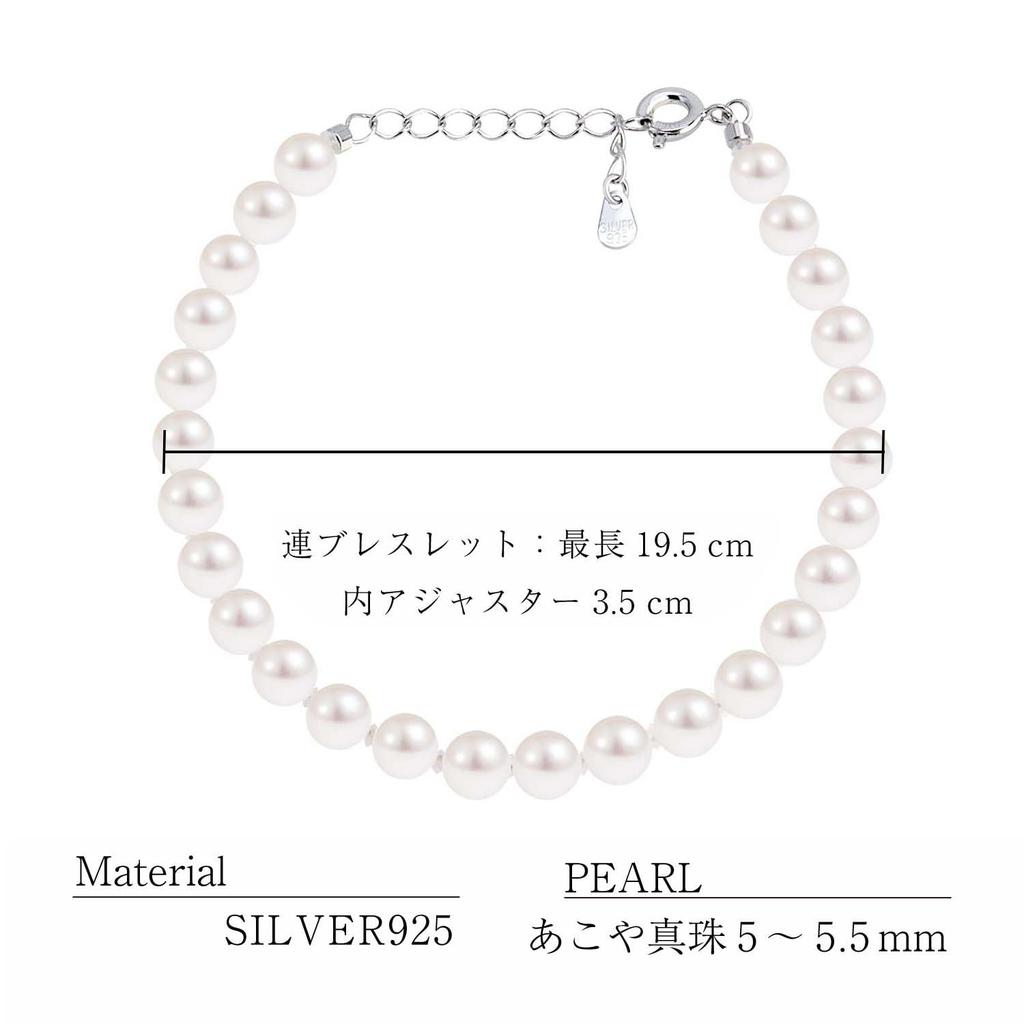 Lala Christie Akoya Pearl Baby Pearl Bracelet in Sterling Silver Women's (lb46-0001)