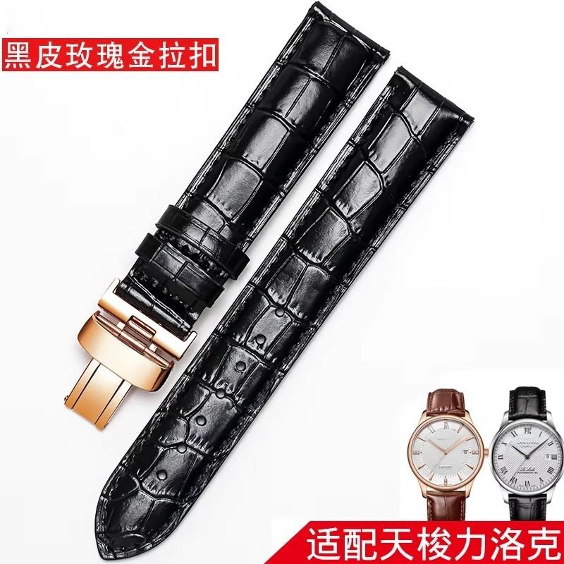 Skórzany pasek DO zegarka Tissot Le Locle T41 T006 PRC200 Pasek do zegarka Pasek na nadgarstek Bransoletka do zegarka 1853 Pasek do zegarka Męski 19MM 20MM 21MM 22MM
