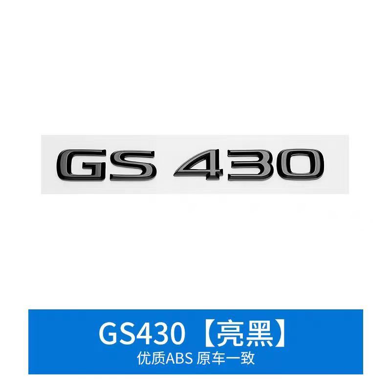 QMV5 Front or Side or Rear Trunk Badge ABS Sticker For Lexus F SPORT GS GS250 GS300 GS350 GS400 GS430 GS450 GS460 badge stickers