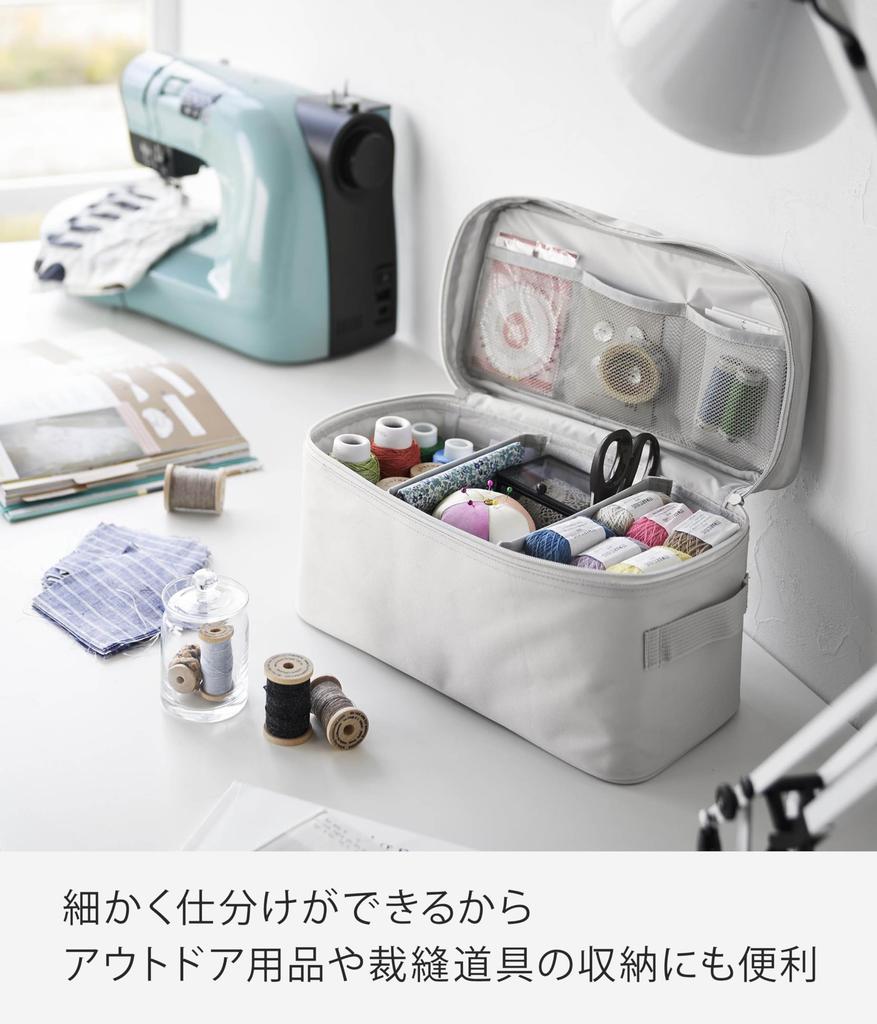 Yamazaki First Aid Bag with Light W33 x D16 x H18cm Easy to First Aid Medicine Sewing Storage Storage 1848 Dividers, Gray, Approx. (excluding