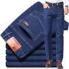 Jeans elasticizzati versatili da uomo per tutte le stagioni, Jeans da uomo a vita alta taglie forti, Pantaloni a gamba dritta