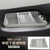For Leapmotor C10 C16 2024 Central Control Lower Organizer Storage Box Car Armrest Box Bottle Holder Stowing Tidying Accessories