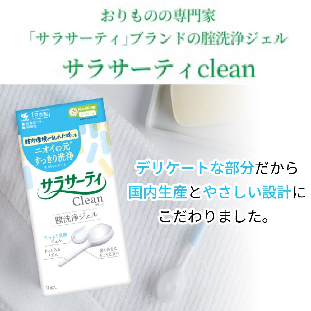 Sarasaty Clean Vaginal Light For Vaginal Discharge and Vagina Where You Are Concerned About Cleans the Vagina with Lactic Acid Preservative Made In 3