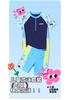 Xtep Children's Split Swimsuit