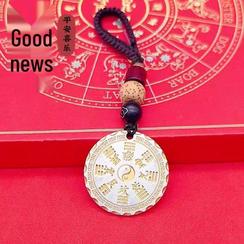 Recommended Ethnic Mountain Ghost Flower Amulet Keychain & Necklace for Men and Women, 2025 Style