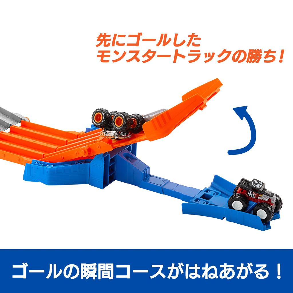 Hot Wheels Monster Truck Survival Includes 2 Mini Cars Vehicle Toy Playset for Ages 4 and Up Orange JFR07 Race!