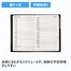 140 Business Takahashi Shoten 2026 Edition Black Weekly Planner Size Planner(Small Edition)1