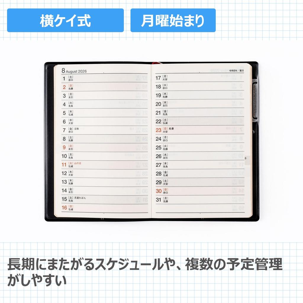 140 Business Takahashi Shoten 2026 Edition Black Weekly Planner Size Planner(Small Edition)1