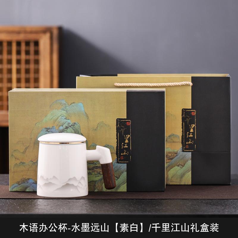 Suet jade mug office cup ceramic filter with lid tea cup household tea separation water cup gift