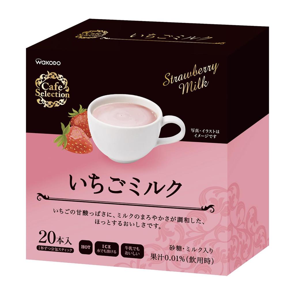Wakodo Cafe Selection Strawberry Milk Powder, 17g X 20 Sticks (1 Box), Stick Packaging