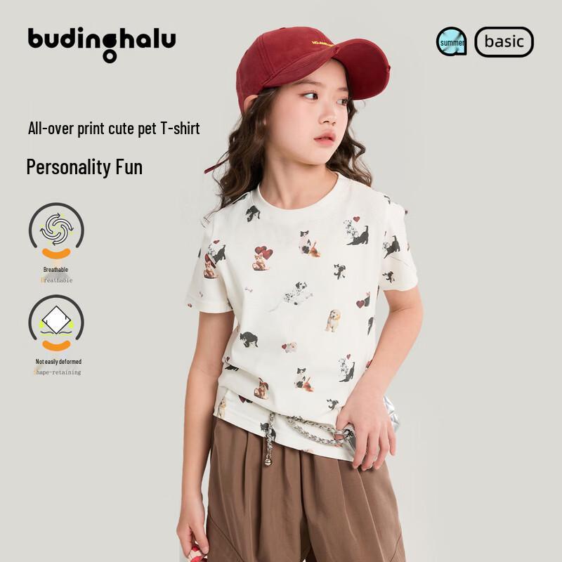 Pudding Haru Girls  Cute Pet Gathering Short Sleeve T-Shirt 150