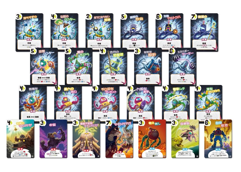 HobbyJAPAN King of Mindbug Japanese Edition 30 Ages 8 and Board Game Expansion Set Tokyo (2-6 Players, Minutes, Up)