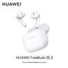 Huawei FreeBuds SE 2 True Wireless Bluetooth Earbuds