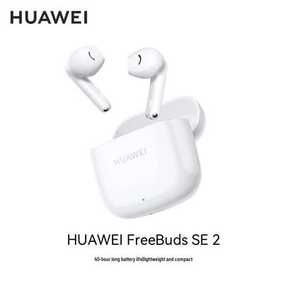 Huawei Bezprzewodowe słuchawki FreeBuds SE 2