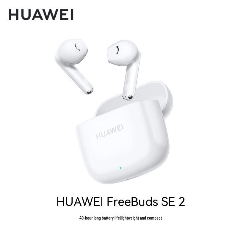 

Huawei FreeBuds SE 2 Wireless Earbuds