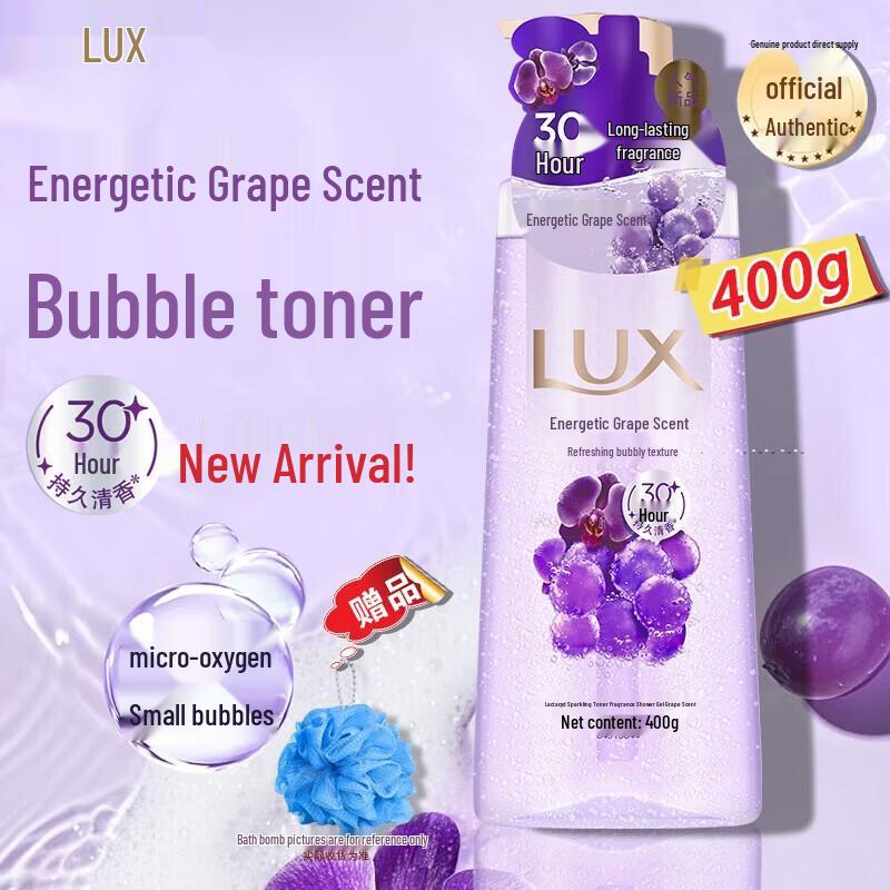 LUX Energetic Grape Scent Bubble Body Wash