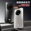 Applicable To Huawei Mate70pro Mobile Phone Case Internet Celebrity Anti-drop Mate60pro All-inclusive Metal Magnetic Attraction Business Ultra-thin