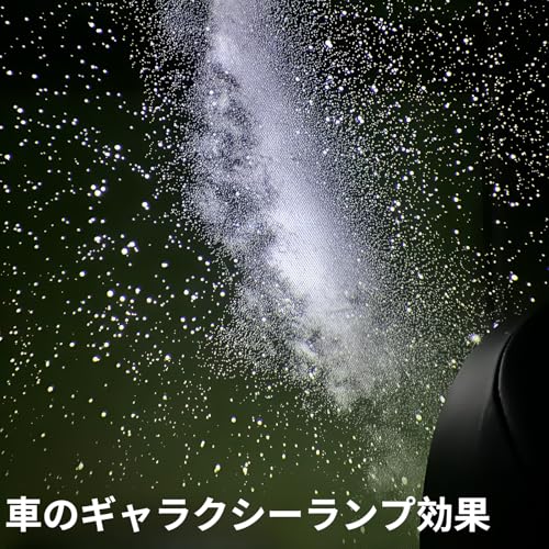 Maplefea USB Rechargeable Car Starry Sky Projector, Planetarium, High-Brightness LED, Wide Angle Adjustable, 5V Instant Plug-in, for Car Camping, Bedr