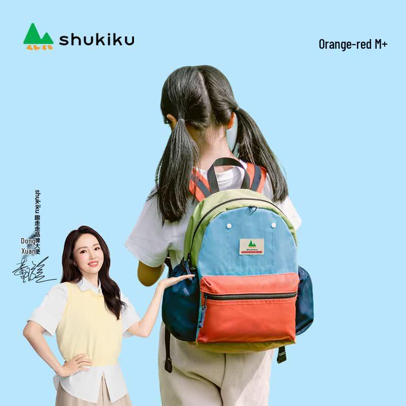 SHUKIKU Ultralight Splash-Proof Kids Backpack M
