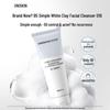 UNISKIN B5 Simple Facial Cleanser