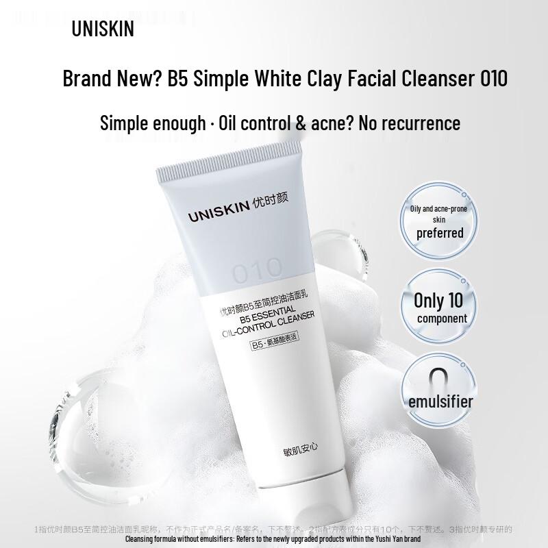 UNISKIN B5 Simple Facial Cleanser