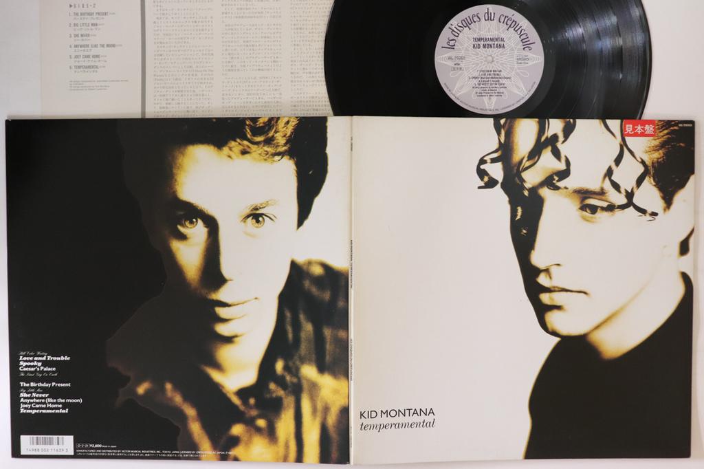 LP Record KID MONTANA - Temperamental VIL28068PROMO LES DISQUES DU  1987 Japan Pop Used