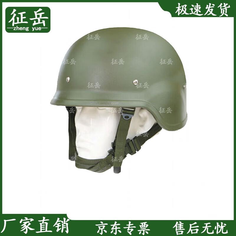Zhengyue QGF03 Kevlar Taktischer Schutzhelm