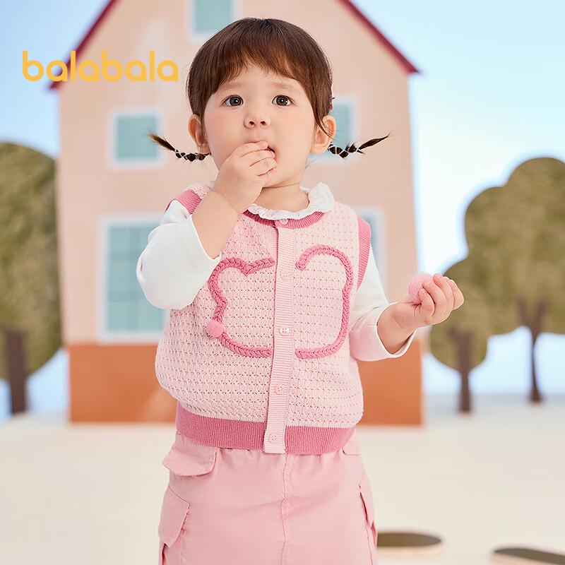 Balabala Boys' Cotton Knit Vest