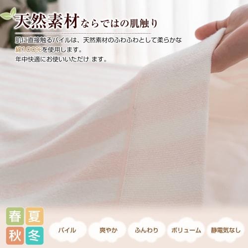 Double Towel Blanket, All Seasons, 100% Pile Cotton, Lightweight, Absorbent, Quick-Drying, Machine Washable, Antibacterial, Odor Resistant, Stylish, w