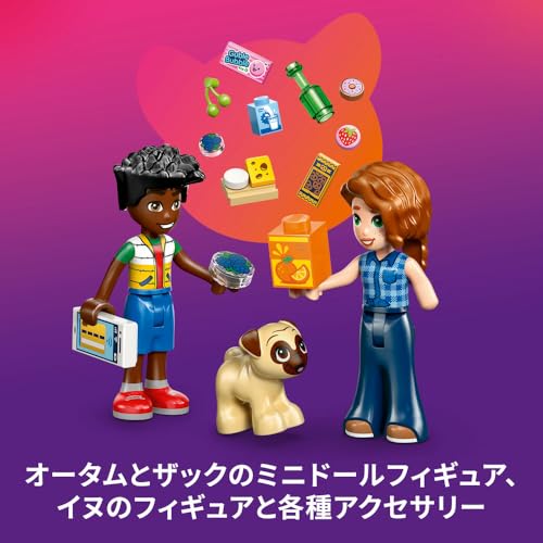 LEGO Friends Heartlake City Convenience Store Toy - Birthday Present, Building Blocks, Educational Toy for Girls and Boys, Ages 5, 6, 7, 8, Decorative