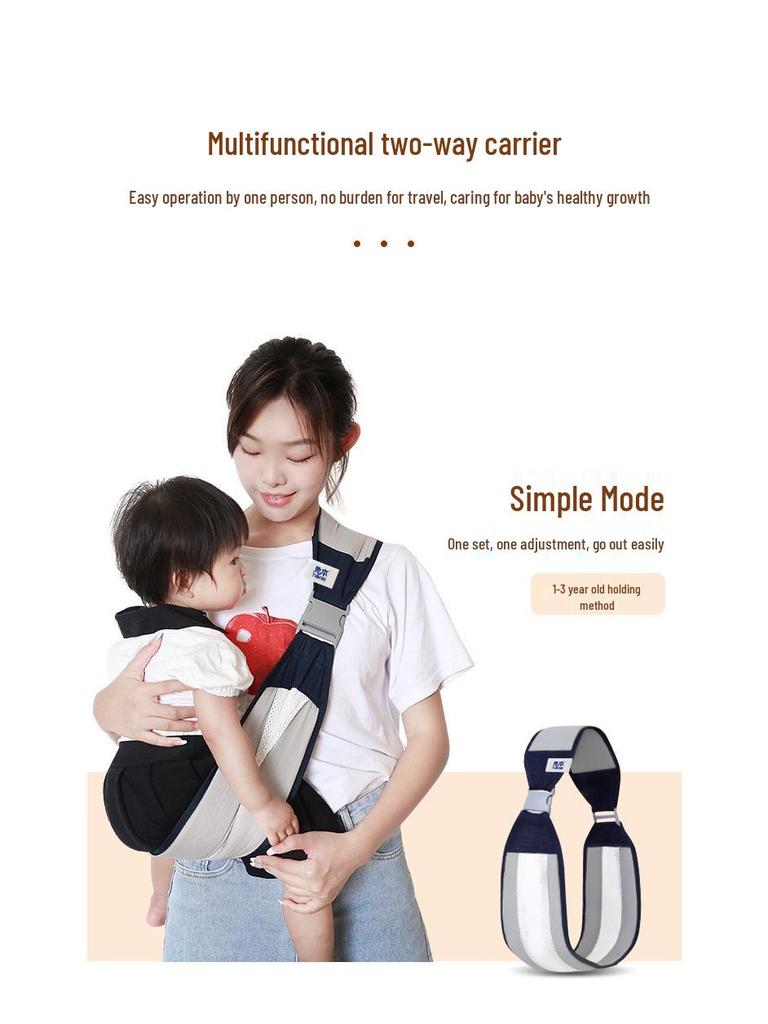 Multifunctional Front-Facing Baby Carrier with Horizontal Hold and Waist Stool for Newborns