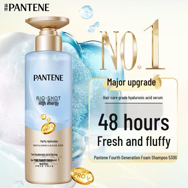 Pantene PRO-V Hyaluronic Acid Refreshing Shampoo