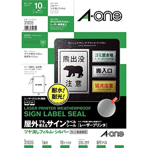 

Пленка для лазерной печати A-One Outdoor Label Matte Silver A4 10 листов 31035