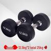 Zhong'aoliqiang Rubber Coated Dumbbell Set