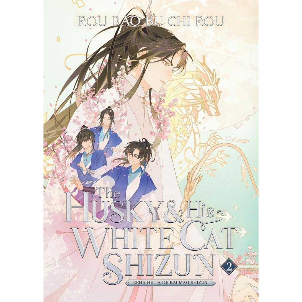 The Husky And His White Cat Shizun Erha He Ta De Bai Mao Vol 2 Paperback # UKN1432