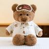 Cute Ryan Bear Series Plush Toys Pajamas Bear Doll Cake Teddy Bear Doll Birthday Gift
