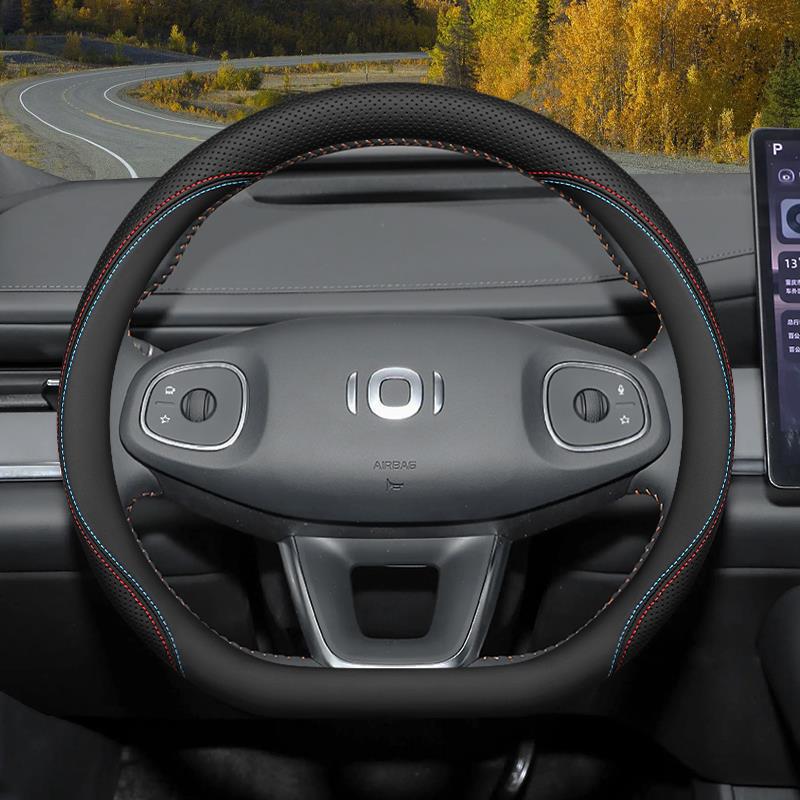 Steering Wheel Cover for 2025 Changan Qiyuan Q07 - Interior Modification Accessory