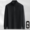 Men Stand Collar Quarter Zip Solid Color Long Sleeve Sweatshirt