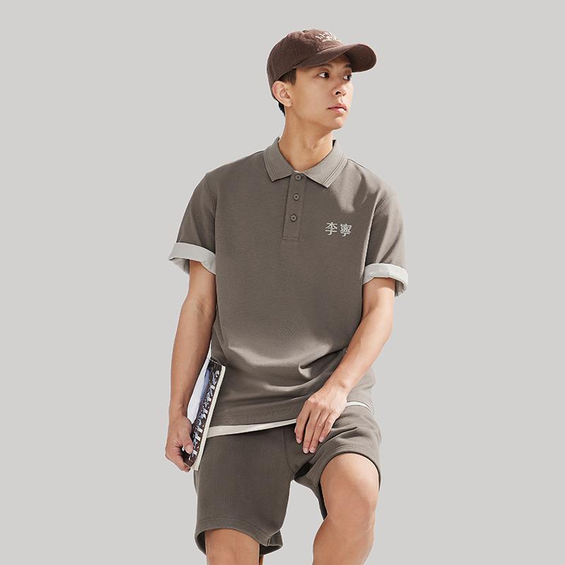 Li Ning Cool Tea Quick-Dry Cool Antibacterial Breathable Polo Shirt Men Polo Shirts Brown APLU241-5