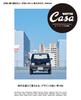 Casa BRUTUS Special 100 Cars That Are Loved Across Generations Edition Well-designed
