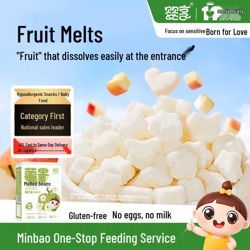 Yingxiang Sensitive Baby & Toddler Snacks 24g