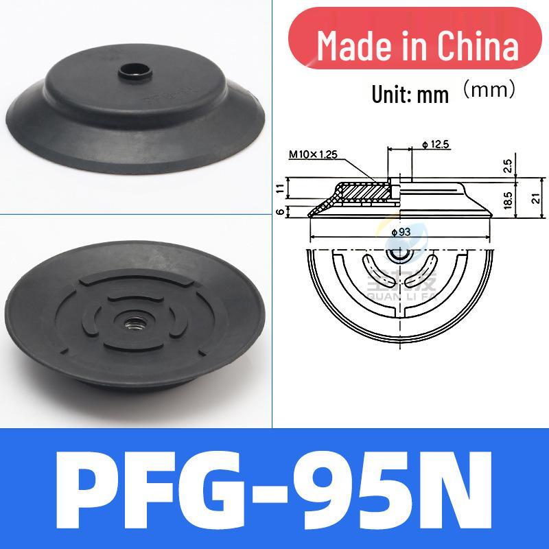 Industrial Pneumatic Silicone Suction Cup for Robot Arms (PF/PFG-100/120/150/200/250)