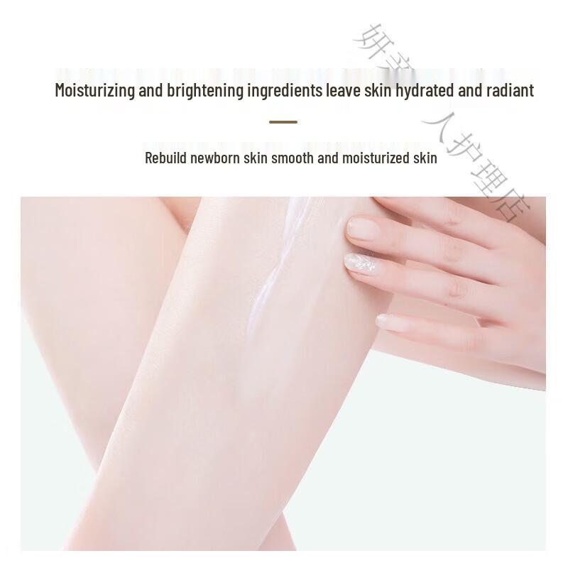 BMHT Vitamin E Feuchtigkeitsspendende Körperlotion