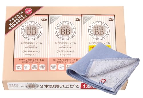 Azuma Shoji Mineral BB Cream SPF35/PA+++ 40g x 3 Bottles [Includes Imabari Towel Handkerchief] (Gauze Fabric)