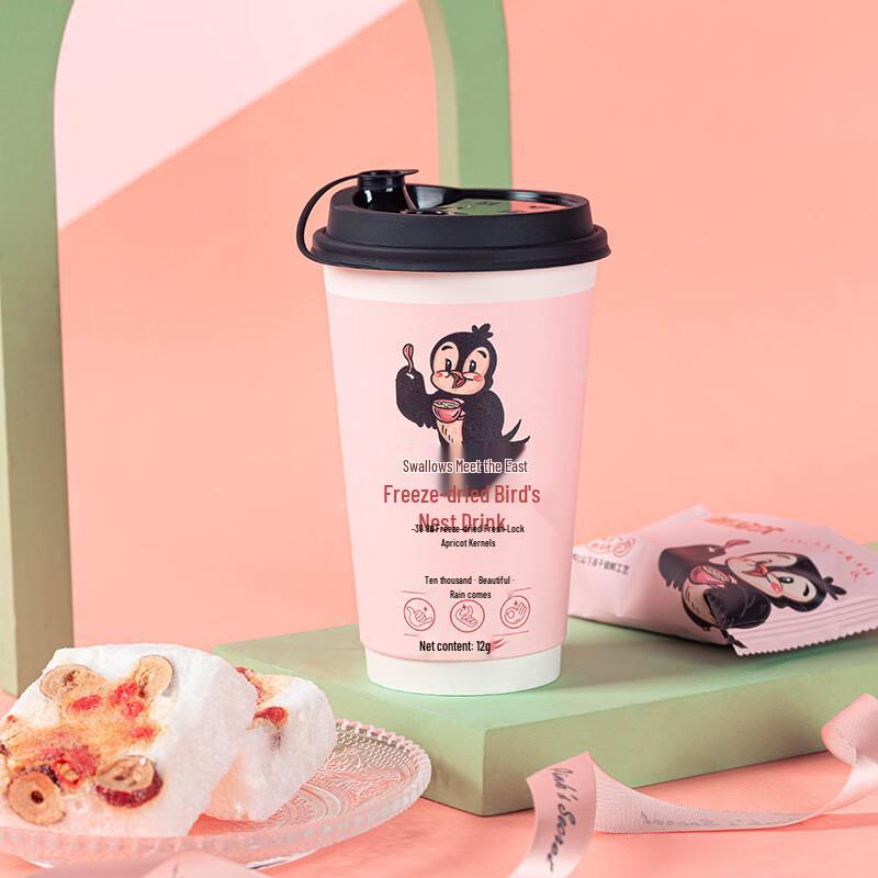 Yanyudongfang Freeze-Dried Instant Bird s Nest & Tremella Drink - 5-Cup Gift Box