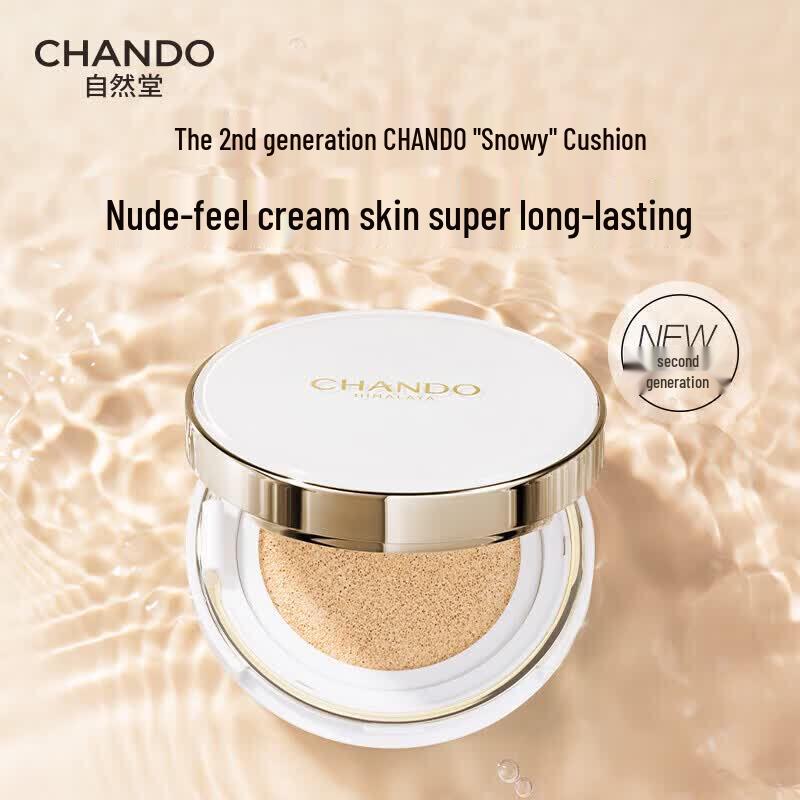 CHANDO Snow Run Crystal Clear Bare Skin Cream Set