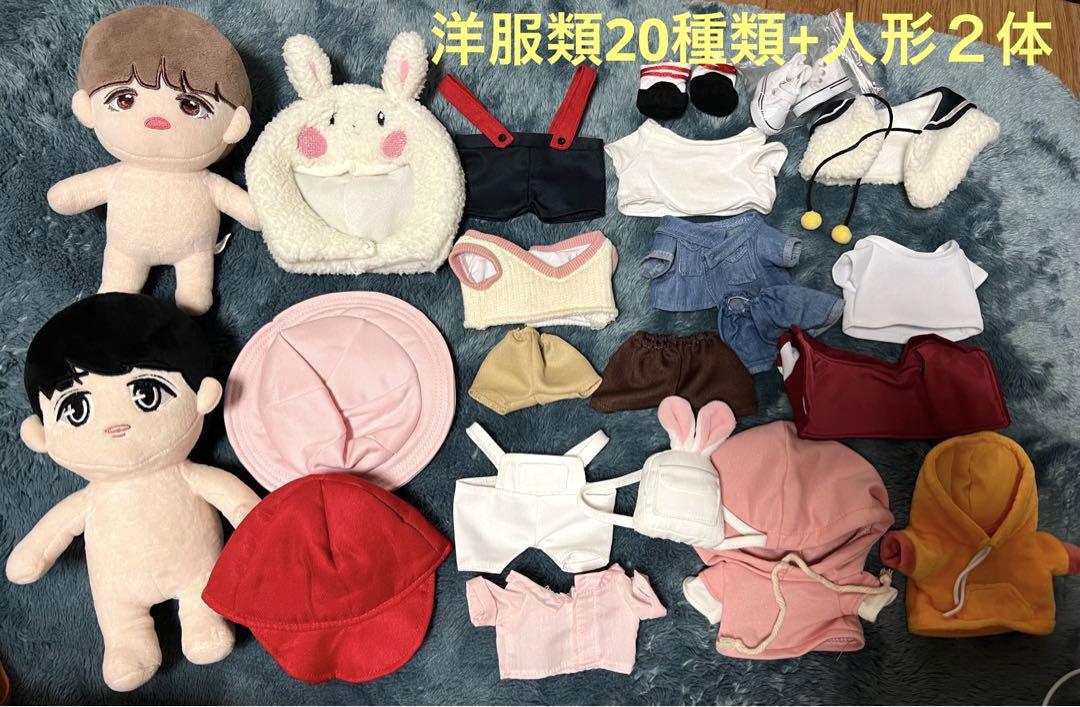 

[Б/У] S.Coups Сынчоль 2 Плюшевые игрушки + 20 Видов одежды SEVENTEEN