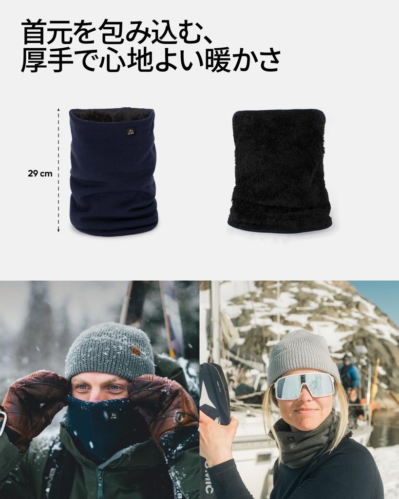 DANISH ENDURANCE Warm Neck Merino Wool Fleece Cold and Perfect for and Outdoor Dark One Size Fits All Warmer, Snood, Multifunctional, Windproof,