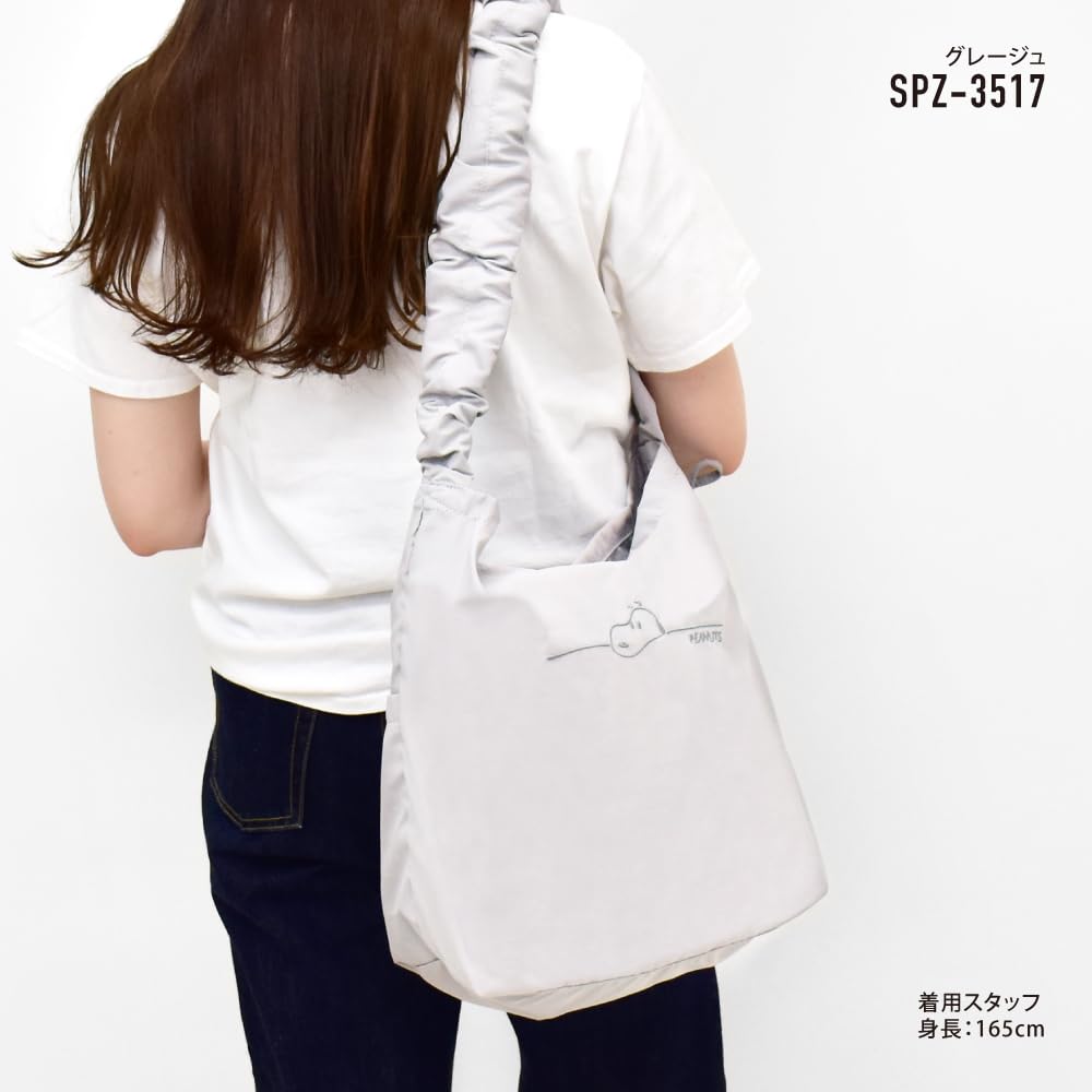 Shoulder Large Shoulder for Commuting To Cute Character 0412 Greige [Snoopy] Bag, A4, Bag, Compact, Women, Men, Work, School, Travel, Adults,